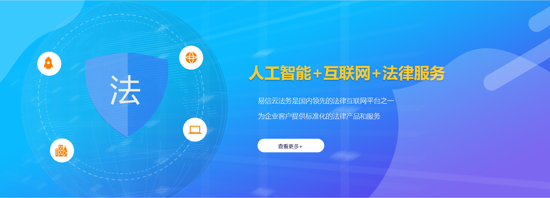 务川律师在线咨询